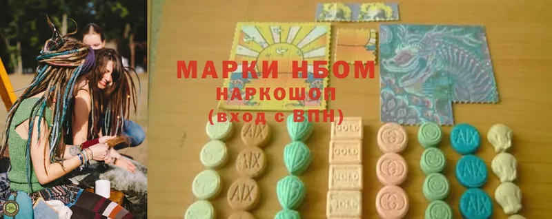 купить наркотик  Дрезна  Марки 25I-NBOMe 1500мкг 