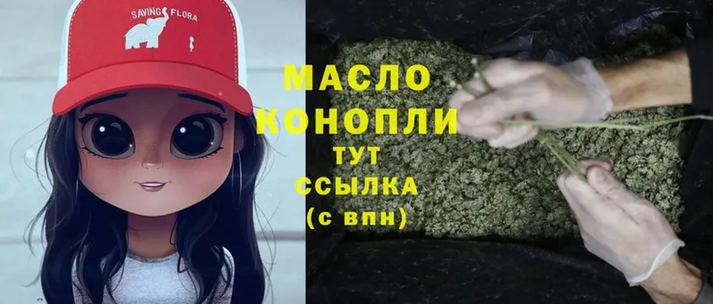 Дистиллят ТГК THC oil  Дрезна 